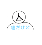 潔癖症（個別スタンプ：38）