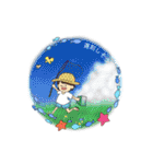 楽しい仲間と季節たち（個別スタンプ：22）