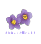 お花たちの一言スタンプ（個別スタンプ：30）