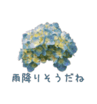 お花たちの一言スタンプ（個別スタンプ：34）