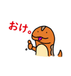 少しイラッとくるとかげさん（個別スタンプ：1）