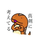 少しイラッとくるとかげさん（個別スタンプ：3）