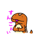 少しイラッとくるとかげさん（個別スタンプ：5）