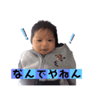 光ちゃん③（個別スタンプ：1）