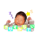 光ちゃん③（個別スタンプ：7）