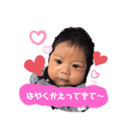 光ちゃん③（個別スタンプ：14）