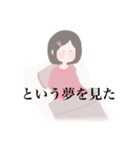 女子高生の子（個別スタンプ：9）