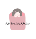 女子高生の子（個別スタンプ：24）