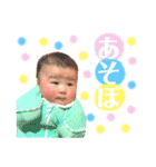 わこたんスタンプ！！（生誕100日ver）（個別スタンプ：21）