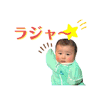 わこたんスタンプ！！（生誕100日ver）（個別スタンプ：30）