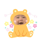 わこたんスタンプ！！（生誕100日ver）（個別スタンプ：35）