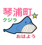 だっサイくんと鳥取県キャラが市町村の形（個別スタンプ：1）