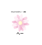 煽れます（個別スタンプ：2）
