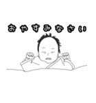 日常スタンプ育児会話にもいい感じ/（個別スタンプ：4）