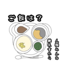 日常スタンプ育児会話にもいい感じ/（個別スタンプ：7）