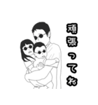 日常スタンプ育児会話にもいい感じ/（個別スタンプ：9）