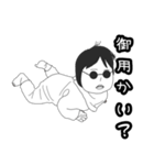 日常スタンプ育児会話にもいい感じ/（個別スタンプ：11）