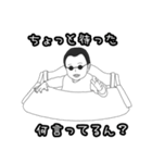 日常スタンプ育児会話にもいい感じ/（個別スタンプ：12）