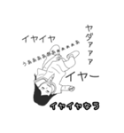 日常スタンプ育児会話にもいい感じ/（個別スタンプ：16）