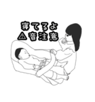 日常スタンプ育児会話にもいい感じ/（個別スタンプ：17）