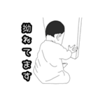 日常スタンプ育児会話にもいい感じ/（個別スタンプ：20）