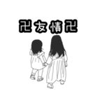 日常スタンプ育児会話にもいい感じ/（個別スタンプ：32）