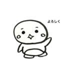 ぺんまるぅ（個別スタンプ：4）