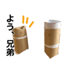 トイレットペーパーの芯くん 第二弾（個別スタンプ：1）