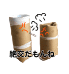 トイレットペーパーの芯くん 第二弾（個別スタンプ：2）
