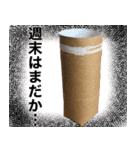 トイレットペーパーの芯くん 第二弾（個別スタンプ：7）