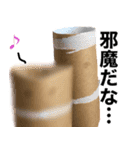 トイレットペーパーの芯くん 第二弾（個別スタンプ：8）