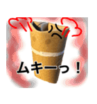 トイレットペーパーの芯くん 第二弾（個別スタンプ：17）