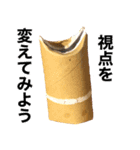 トイレットペーパーの芯くん 第二弾（個別スタンプ：19）