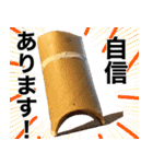 トイレットペーパーの芯くん 第二弾（個別スタンプ：25）
