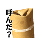 トイレットペーパーの芯くん 第二弾（個別スタンプ：26）