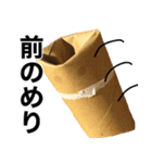 トイレットペーパーの芯くん 第二弾（個別スタンプ：28）
