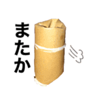 トイレットペーパーの芯くん 第二弾（個別スタンプ：32）