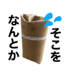 トイレットペーパーの芯くん 第二弾（個別スタンプ：36）