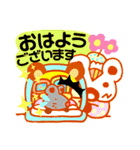 ままmouseWinterスタンプ！（個別スタンプ：8）