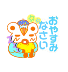 ままmouseWinterスタンプ！（個別スタンプ：16）