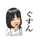 日本の子供（昭和）（個別スタンプ：14）