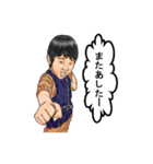 日本の子供（昭和）（個別スタンプ：16）