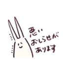 そこはかとなくヲタクなうさぎ2（個別スタンプ：2）