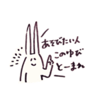 そこはかとなくヲタクなうさぎ2（個別スタンプ：6）
