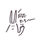 そこはかとなくヲタクなうさぎ2（個別スタンプ：7）