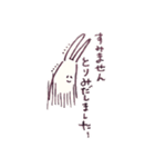 そこはかとなくヲタクなうさぎ2（個別スタンプ：16）
