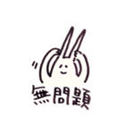 そこはかとなくヲタクなうさぎ2（個別スタンプ：25）