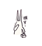 そこはかとなくヲタクなうさぎ2（個別スタンプ：29）