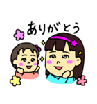 ニコニコ姉妹ちゃん（個別スタンプ：2）