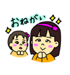 ニコニコ姉妹ちゃん（個別スタンプ：7）